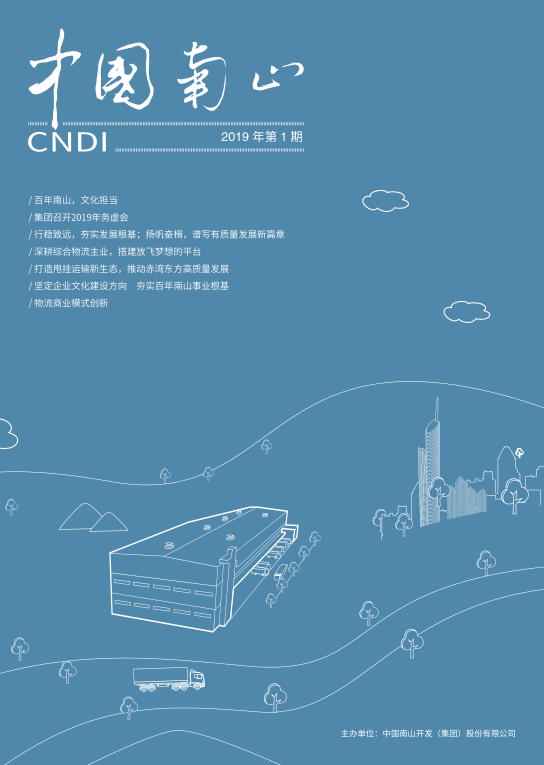 人生就是博·(中国区)官方网站