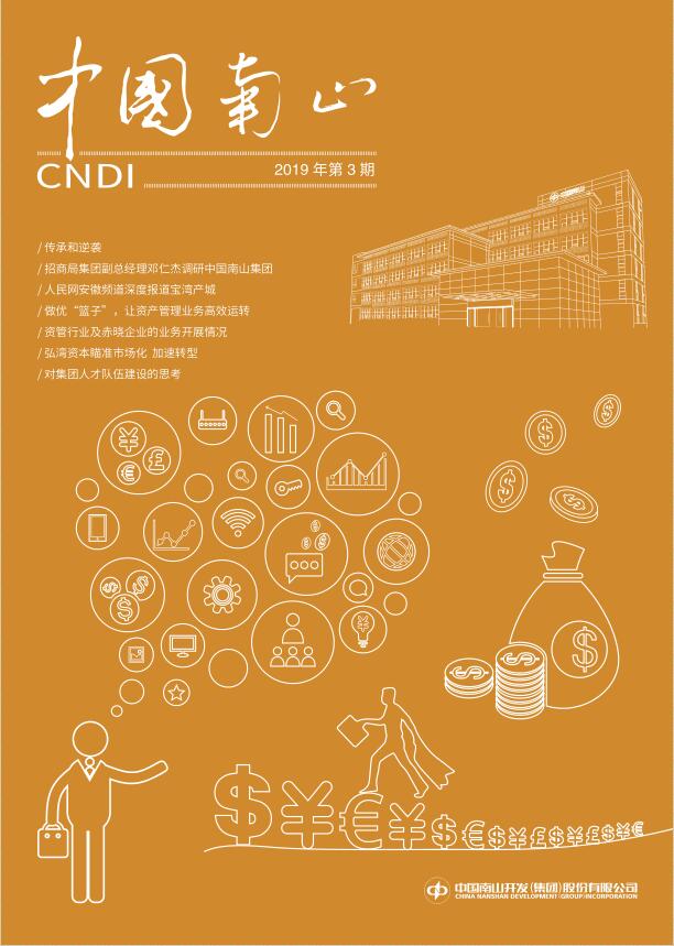 人生就是博·(中国区)官方网站