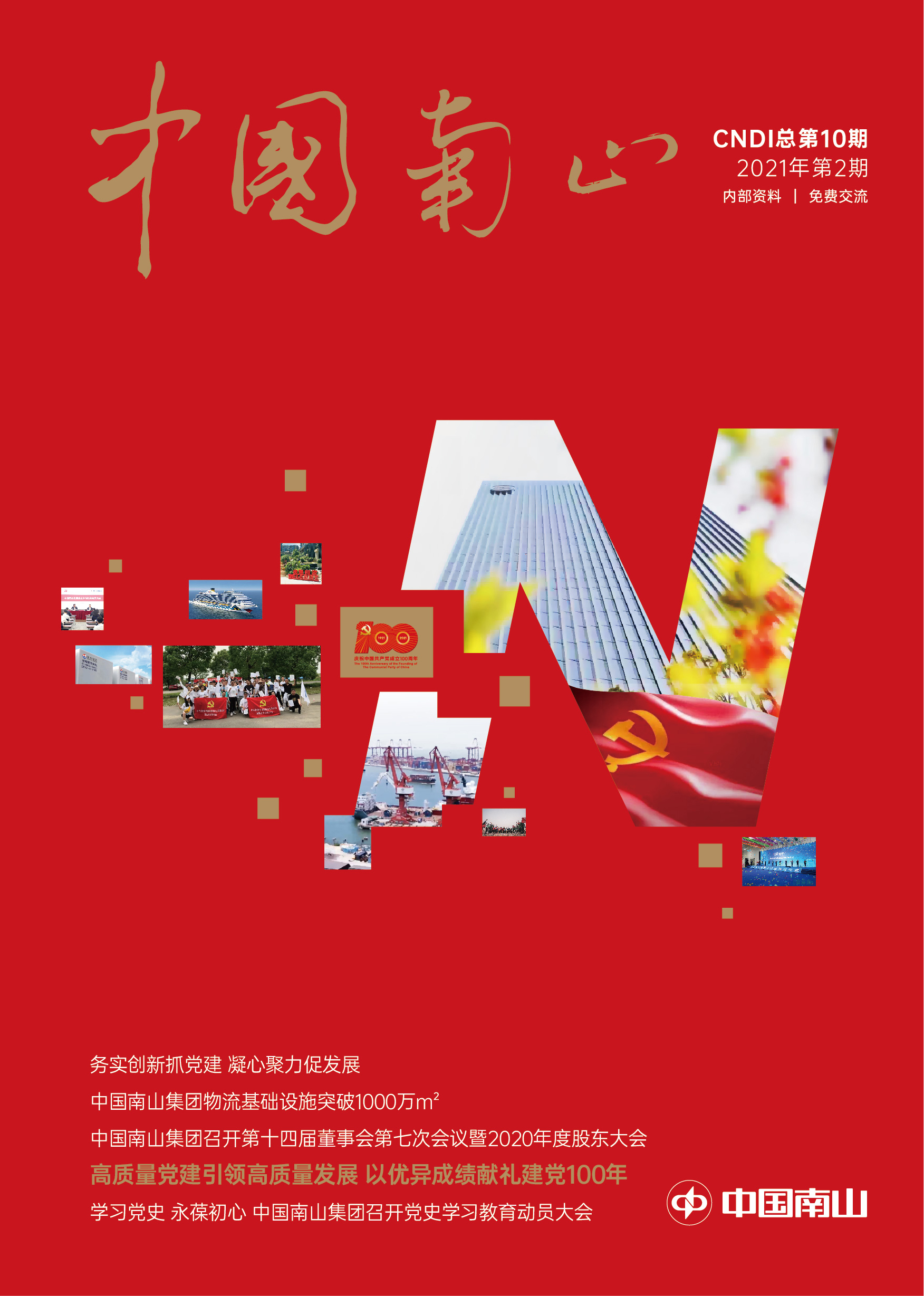 人生就是博·(中国区)官方网站