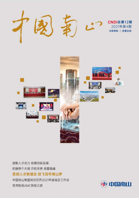 人生就是博·(中国区)官方网站