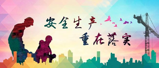 人生就是博·(中国区)官方网站