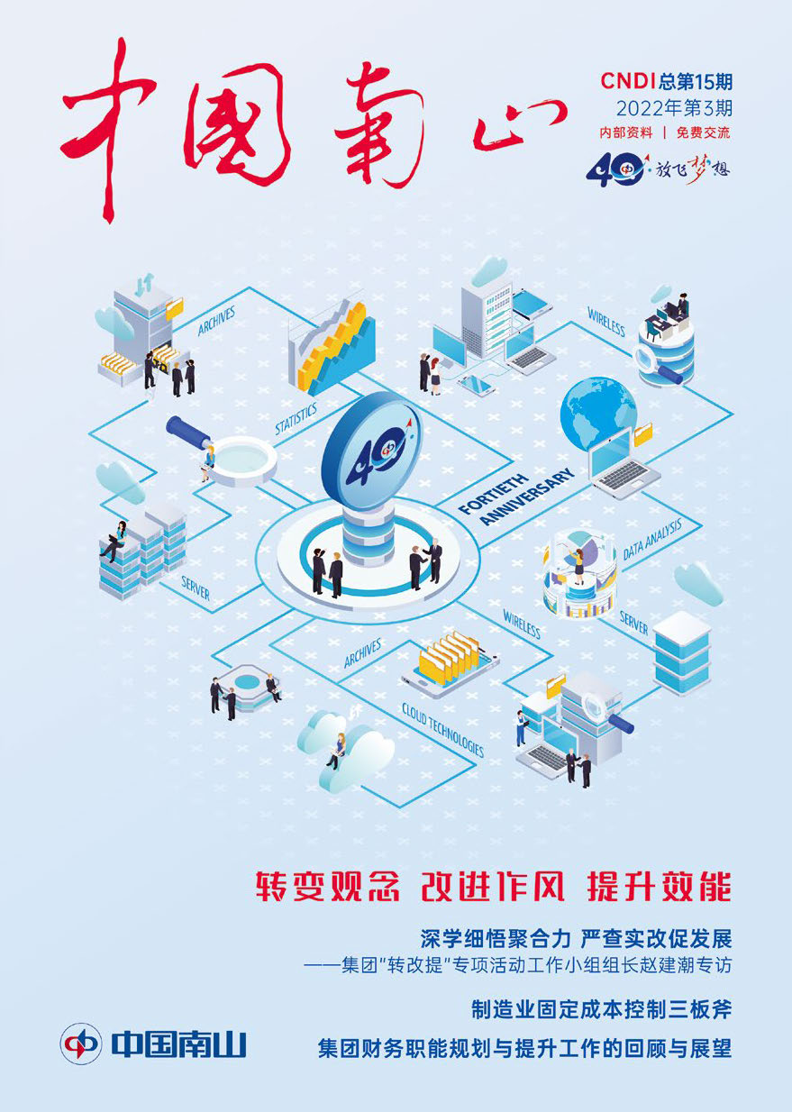人生就是博·(中国区)官方网站