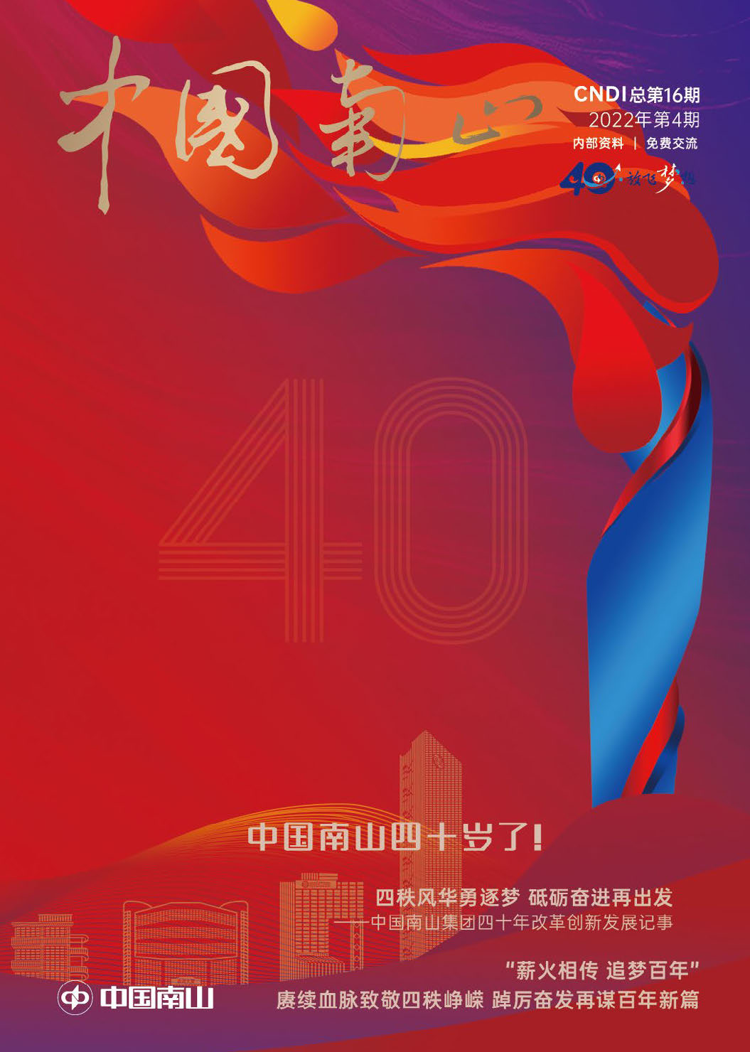 人生就是博·(中国区)官方网站