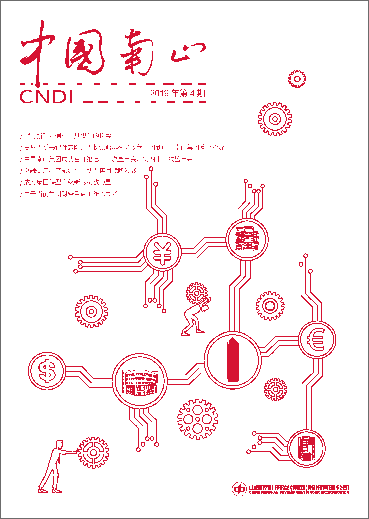 人生就是博·(中国区)官方网站