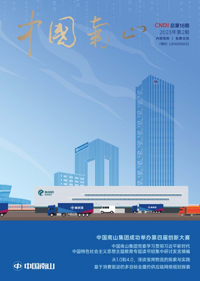 人生就是博·(中国区)官方网站
