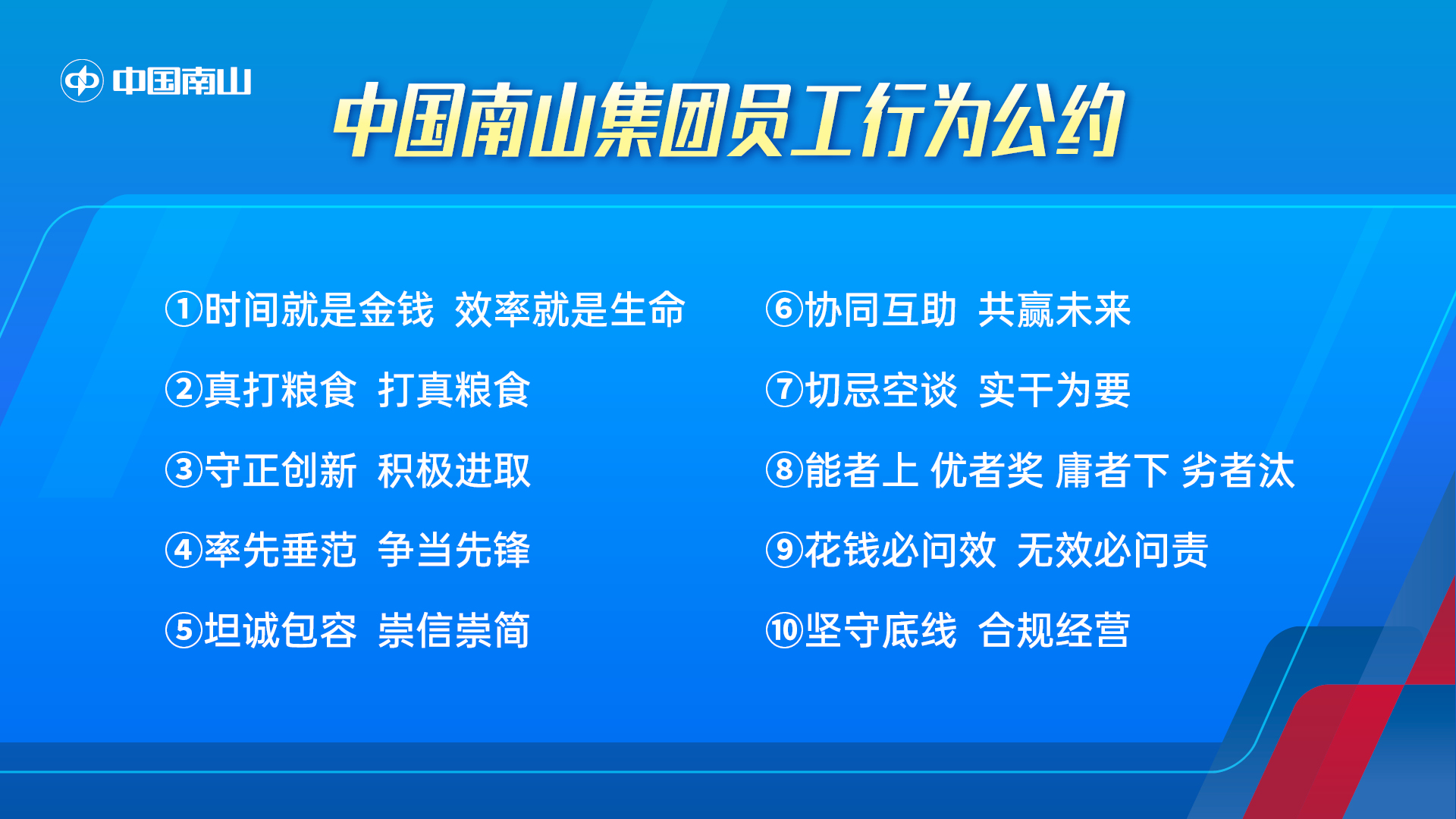 人生就是博·(中国区)官方网站