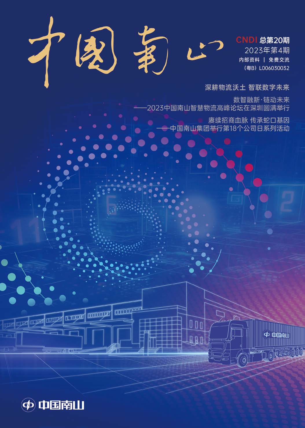 人生就是博·(中国区)官方网站